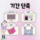 충북대학교 교육대학원 이미지