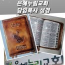 제일기독서점 이미지