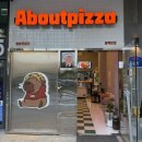 배다리공원 | 평택 피자 맛집 어바웃피자 포장 후 벚꽃 명소 배다리공원에서 피크닉한 후기