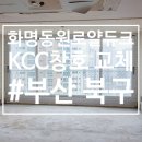 동원문구