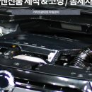 영화자동차공업사 이미지