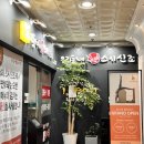 주)우리동네스시신조 이미지