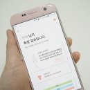 스마트엔씨유 이미지