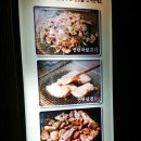 맛있는집믿거나말거나 이미지