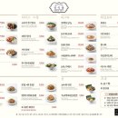 선식당 - 세종특별자치시 | 선식당