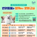 동고동락 이미지