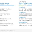 부천일신중 이미지