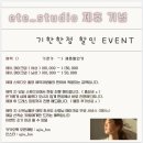 에떼스튜디오 | 28주~30주, 만삭촬영의 황금기! 에떼스튜디오 후기