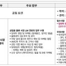 (주)에스앤물류 이미지
