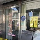 신신제과 이미지