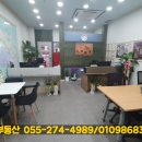 아이필부동산중개사무소 이미지