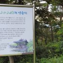 삼강축산 이미지