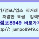 모아엘가세탁소 이미지