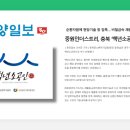 중원타이어 이미지
