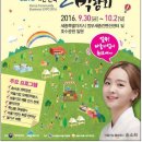 오감만족 요리교실 이미지