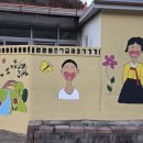 선기동경로당 이미지