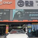 더타이어샵정림점 | 올뉴쏘렌토 HPX 235/55R19 교체 이유 &amp; 주행 만족도 후기 화성남양타이어교체전문점 후기