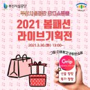 서면지하도상가 중앙몰 이미지