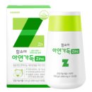 (주)함소아 이미지