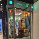 비트코인노래연습장 이미지