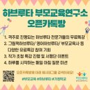 메타성장연구소 이미지