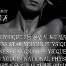 대니스짐 이미지