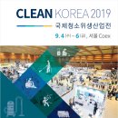 더클린산업 이미지