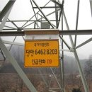 등산로 없는 산 이미지
