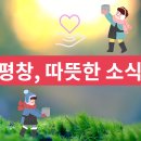 훈훈영농조합법인 이미지