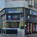 글로벌세차장 이미지