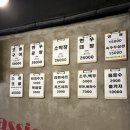 [수원소꼽친구]인계동곱창,내돈내산 솔직후기,곱창맛집