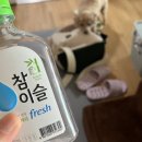 수색자동차공업사 | 추돌사고로 자동차 수리하다🚗 기아오토큐에서 엔진오일&amp;배터리&amp;에어필터 교체 후기