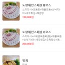 노량해전노량진횟집