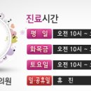 미즈여성의원 이미지