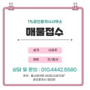 고덕삼성탑공인중개사사무소 | 고덕국제신도시 2단계 상가 둘러보기
