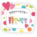 스타일나나 이미지
