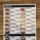 1982 성북동왕돈까스 | 사과와 계피맛이 나는 고양시 돈까스 맛집 | 1982 성북동 왕돈까스 내돈내산 후기