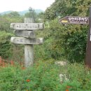 용담마을길 이미지