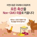 가족사랑축산물