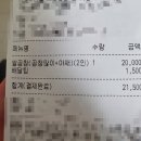 곱분이곱창청라점 이미지