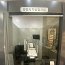 씨채널 안경원 중계점 이미지