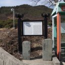 현감 고유 선정비 이미지