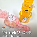 에스아이이케이강동 네이버블로그