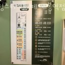 무인카페 개봉역점 | 구로구개봉동카페 앤딩스터디카페 개봉역점 향긋한 커피가 땡길때