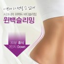 최대경여성의원 | [동춘동피부관리] 윈백으로 여름철관리 하기! [최대경여성의원]