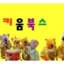 요리조리 동화 요리사 이미지