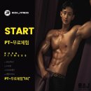 러쉬 피트니스 이미지