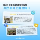 서울남부두레소비자생활협동조합 - 관악구 당곡길 74 | 서울남부두레소비자생활협동조합