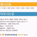 미래스포츠 이미지