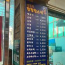 참참참분식 - 북구 구남언덕로32번길 4 | 참참참분식